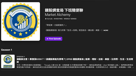 Podcast