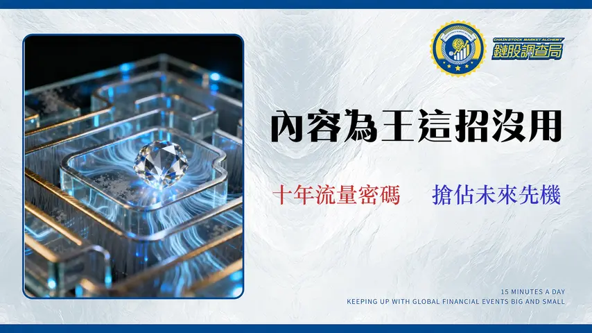 2026 谷歌演算法殘酷解密:從內容策略到高權重數位資產的致勝藍圖