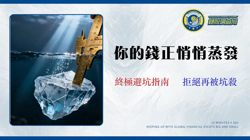 【2026交易所評測】實測頂級交易所隱性成本:滑點與流動性深度量化分析